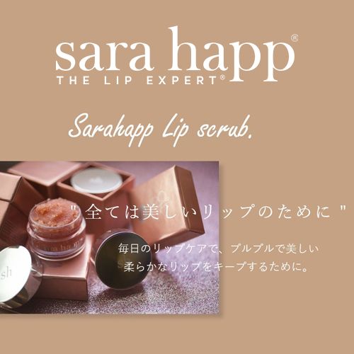 sara happ