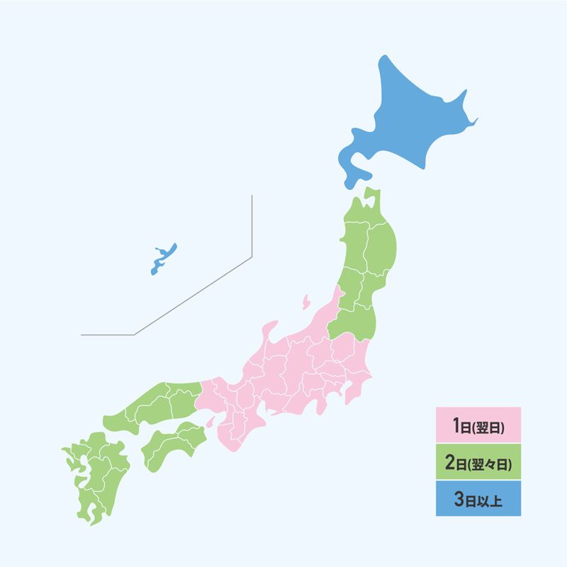 日数地図